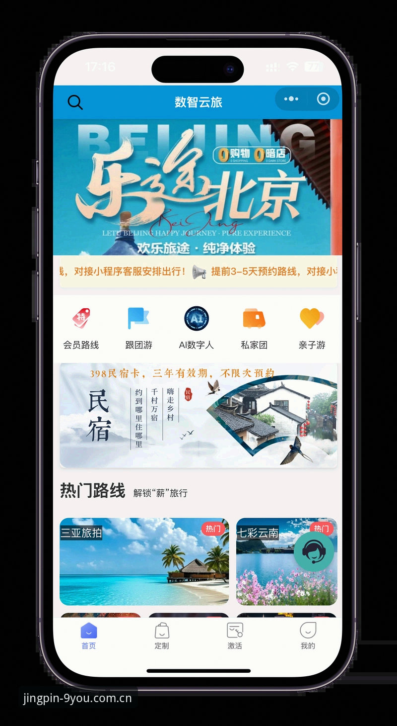 从零开始：5个九游娱乐平台高效使用技巧，老用户教你避坑
